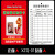 淮海 消防器材消火栓灭火器检查卡记录卡月检巡检登记表卡片100张 90*130mm（通用款检查卡）
