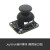 德国品质YwRobot兼容适用于Arduino 游戏摇杆按键模块JoyStick传感器 摇杆模块 (精简接口版)