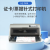 针式打印机 LQ 790K 690K 2680k出库单平推证卡票据针式打印机 EPSON官方标配790K全新库存机