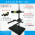 机器视觉微调实验支架 CCD工业相机支架+万向光源架 款高1200mm_RH-MVT3-1200-1