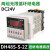 数显时间继电器DH48S-S循环延时继电器220V12V24V时间控制器 DH48S-S-2Z(2组无限循环) DC24V