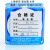 上海新亚混合纤维微孔滤膜水系有机尼龙过滤50mm*0.220.45 0.8um 新亚 有机50mm*0.8um 50片/盒