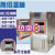 高低温试验机可程式恒温恒温试验箱湿热交变模拟环境老化 -20℃~150℃(50L)