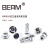 BERM/贝尔美BEM20-12Y(12芯)圆形法兰盘航空插连接器插头插座20mm BEM20-12Y 12芯插座