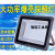 220VLED户外防水投光灯探照灯射灯塔吊灯佩科达 进口 300w 爆亮COB【白光】