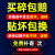 佰之旦适用23款奥迪Q6导航钢化膜中控屏幕仪表显示屏膜q6汽车用品保护膜 奥迪Q6[上下导航 +仪表]蓝光