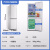 万利达（malata）双门冰箱家用208L电冰箱两门中大型双开门冰箱 节能清音保鲜冰箱BCD-208K268