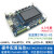 【安富莱】STM32-V5, STM32F407开发板, emWin,uCOS,FreeRTOS,R STM32-V5主板+5.0寸电容屏