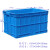 特大号塑料周转箱长方形工业箱子可配盖胶箱储物框大收纳盒加厚筐子零件盒 外经640*420*360 蓝色箱加盖