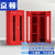 京顿JINGDUN应急物资柜装备柜器材柜展示柜应急物品柜可定制高 1920红色A款