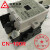 橙央台湾台安/(东元TECO)交流接触器CN-100R 125R 150 180 AC220V定制 CN-100R AC220V
