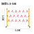 海客艺佳 伸缩围栏 移动式安全护栏电力检修围挡玻璃钢绝缘隔离围栏  1.5*5加厚款