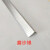 铝合金收边条L型等边直角条三角铝条压条护墙角收口条护角 1厘米磨砂银*2.7米