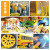 三和（SANO）自喷手喷轮毂改色防锈墙面涂鸦栏杆家具翻新油漆修补漆 158#工程桔黄
