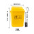 垃圾桶小号5L加厚塑料生活推盖式10摇盖污物桶15黄医疗废物桶 黄色20L