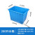 加厚塑料水箱大容量长方形泡瓷砖养龟养鱼水产养殖储水塑料桶 200升水箱81.2*60.58蓝色