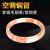 汉河 T2紫铜管 毛细铜管软态铜盘管空调铜管 外径6*1.5mm厚/1米价格