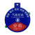 承豆 8*8CM氧气筒瓶标识牌 气体使用状态卡 五防C款状态