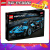乐高（LEGO）科技机械组TECHNIC儿童拼装积木玩具 男孩六一礼物旗舰款赛车模型 42162布加迪Bolide蓝色版