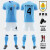 2022世界杯乌拉圭国家队球衣苏亚雷斯足球服套装儿童成人队服 橙主场4号阿劳霍套装（有袜子和护腿板） 儿童16码
