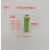 镍氢NI-MH5号AA尖头平头1.2V2.4V带焊脚焊片话筒剃须刀理发器电池 绿色2000+ - 焊片2.4V