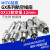 12mm航空插头GX-12系列接插件连接器 2/3/4/5/6芯防水插座RS765 GX12-4芯公头