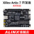 ALINX XILINX FPGA 黑金开发板  Artix-7 A7 XC7A35 配套视频教程 AN108采集套餐