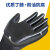 星宇（XINGYU）浸胶涂胶劳保手套 防滑耐磨透气 耐油耐酸碱 丁腈手套 工地工作干活防护N528 黑色M码12付