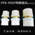 PPR转换接头PVC胶粘PERT直接PB热熔PE塑料水管直通承插转变材料 20PPR-PB铜2个
