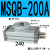 汇鑫茂 旋转气缸90度180度可调气动机械手MSQB-10/20/30/50-200A/R MSQB200A增强款 