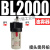 定制亚德客型BFC2000气源处理器BFR3000+BL4000空压机空气过滤调 浅灰色 油雾器BL2000