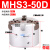 MHS2二爪气动三爪MHS四爪手指气缸MHS3-16/20/32/0/50/63 三爪气缸MHS3-50D高品质