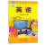 天津市2024初二八年级上册全套课本人教版语文数学外研英语教材书 语文 八年级上 英语外研版