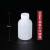 塑料大口圆瓶 HDPE广口塑料瓶 样品瓶 取样瓶 白色黑色实验室分装 白色小口100ml
