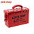 可视化工业安全集群储放便携式锁箱管理挂锁箱钥匙金属手提共锁箱 LK01230*155*90(mm)