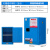 防爆柜工业化学品安全柜12/45加仑危险品储存柜危化品防火防爆柜 12加仑蓝色(加厚)