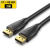 电竞光纤DP线1.4版8K60Hz显示器连接线4K2K144Hz显卡高清线 DP1.4普通款3米 其他