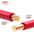 津成电线 ZRC-BV-450/750V-1*1.5阻燃塑铜线电线电缆 95米/捆 红色 电缆