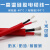 定制高温线硅胶电缆线超软防冻2/3/4芯0.5 0.75 1平方 耐寒耐热耐 2X2.5 1米 黑