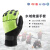 谋福（CNMF）972 水域救援手套 3mm氯丁橡胶防寒保暖耐磨手套户外手套（均码 ）