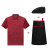 易美丽诺 LCF0704 夏季厨师服套装饭店厨房食堂短袖工作服 红色黑边短袖+围裙+帽子 4XL