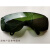 防尘眼镜工业粉尘打磨防飞溅风沙冲击透明有机玻璃劳保眼罩护目镜 墨绿色劳保眼镜