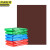 京洲实邦 120*140cm棕色50只 彩色加厚商用绿蓝红黑色分类平口垃圾袋JZSB-1033