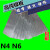 纯镍板 纯镍带 镍片 镍棒 电镀阳极 N4 N6纯镍块镍板 镍丝 可零切 纯镍丝&Phi3*一米