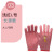 谋福（CNMF）儿童防割手套户外DIY安全手套（浅红L号大人可用 ）