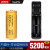 SupFire L6神火L3强光手电筒26650锂电池充电器18650智能双槽座充 USB单槽充+1个26650电池5200 毫