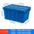 越越尚  斜插式物流周转箱  蓝色大号600*400*320mm  带盖物流运输箱长方形加厚物料箱框  YYS-ZZX-232
