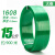 定制适用PET塑钢带 1608绿色塑钢带 打包带 包装带 结束带 手工塑料打包带 绿色1608-15公斤