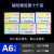 a4磁性硬胶套卡K士展示牌a3文件保护套仓库货架标签牌a5/a6磁卡套 A6(6色可选 默认蓝色) (10个装)