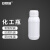 安赛瑞 化工瓶 HDPE高阻隔瓶 实验室耐腐蚀取样瓶 高温农药瓶 100ml 50个 6A00871